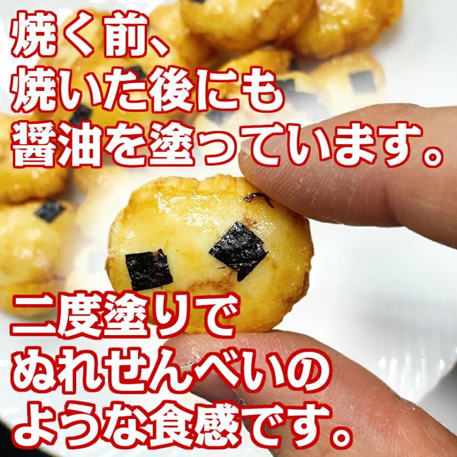 訳あり 在庫処分 1000円ポッキリ 送料無料 お菓子 おかき 5袋セット ぬれ煎餅 あられ 浮きあられ ふんわりしょうゆ 醤油 醤油スイーツ 食品｜giftland-showa｜02