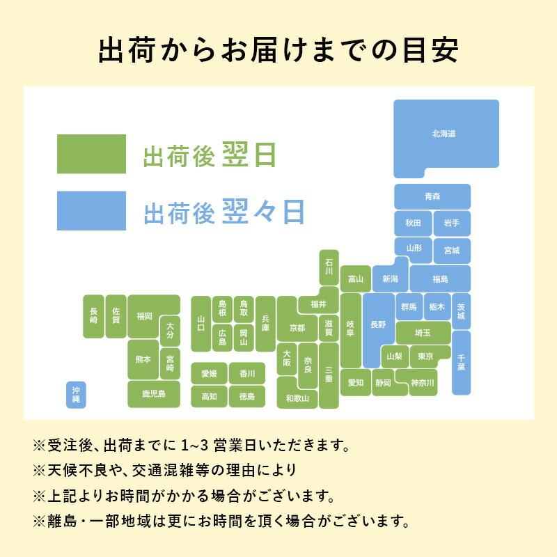 フリーズドライ 味噌汁 スープ 90食 送料無料 【ご自宅向け簡易梱包】 FD90 みそ汁 おみそ汁 即席味噌汁 たまごスープ 玉子スープ 卵スープ おすすめ｜giftland-showa｜09