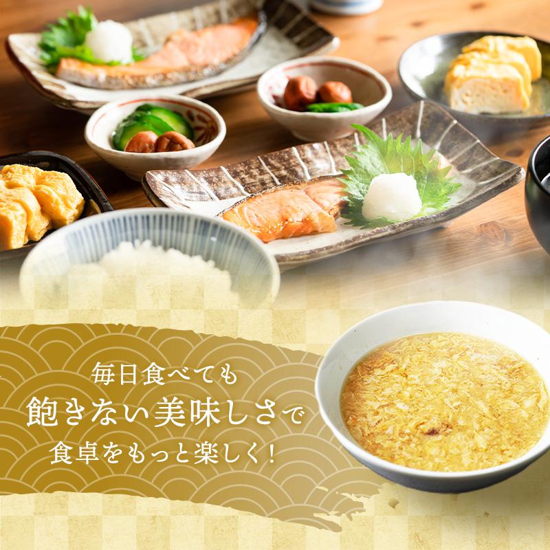 父の日 父の日ギフト フリーズドライ 贅沢 味噌汁 ギフト 16食 お吸い物 内祝い 香典返し お返し 3000円 プレゼント ちちの日 義父 高級 お味噌汁 食べ物 食品｜giftland-showa｜20