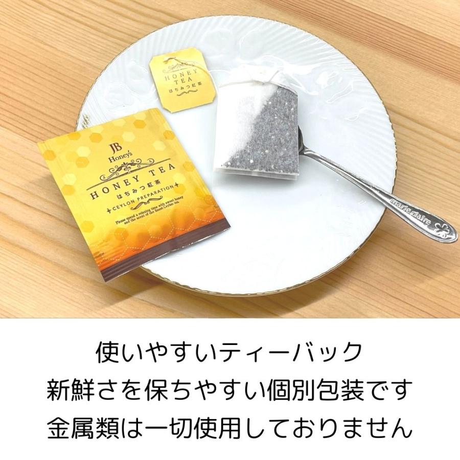 はちみつ紅茶 紅茶 ティーバッグ 選べる 90袋 送料無料 濃厚 極上 ハチミツ紅茶 ティーパック ノンカフェイン カモミール ミント｜giftland-showa｜03