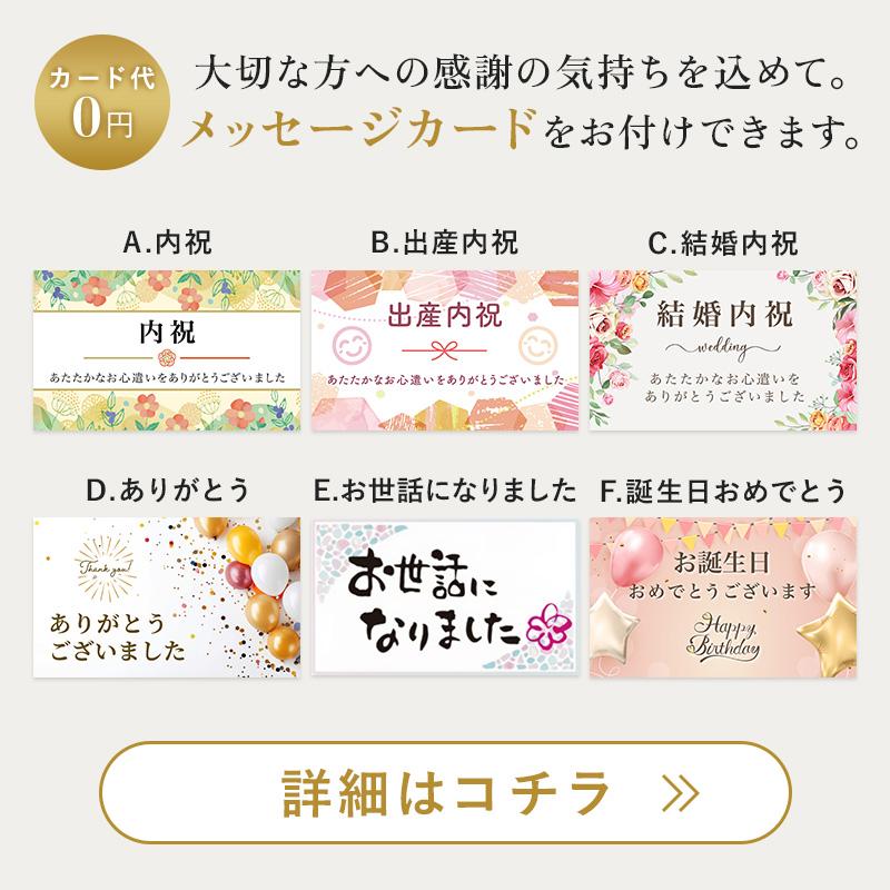 母の日 2025 カタログギフト ウルアオ 6380円コース 5000円 6000 母の日 2025 カタログギフト ウルアオ 6380円コース 5000円 6000