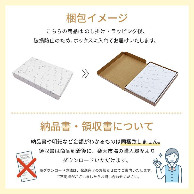 母の日 2025 カタログギフト ウルアオ 6380円コース 5000円 6000 母の日 2025 カタログギフト ウルアオ 6380円コース 5000円 6000