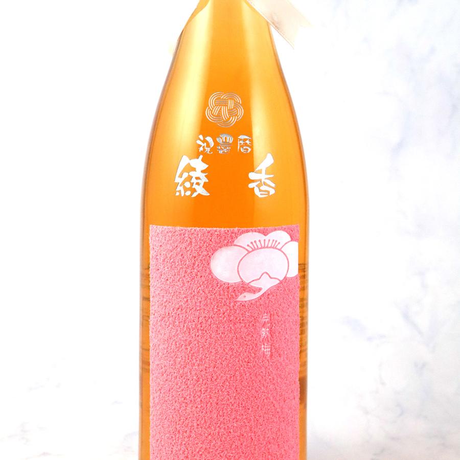 名入れ 木箱 鶴梅 梅酒 720ml 平和酒造  酒  お酒 名前入り ギフト 誕生祝い 結婚祝い 還暦祝い | 鶴梅 | 03