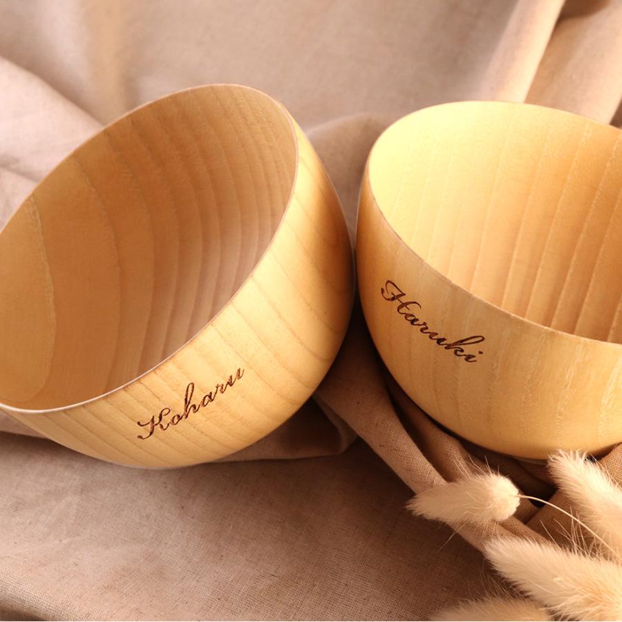 名前入りお椀】木製 単品 ペア お椀 お碗 お茶碗 天然木 名入れ 名前