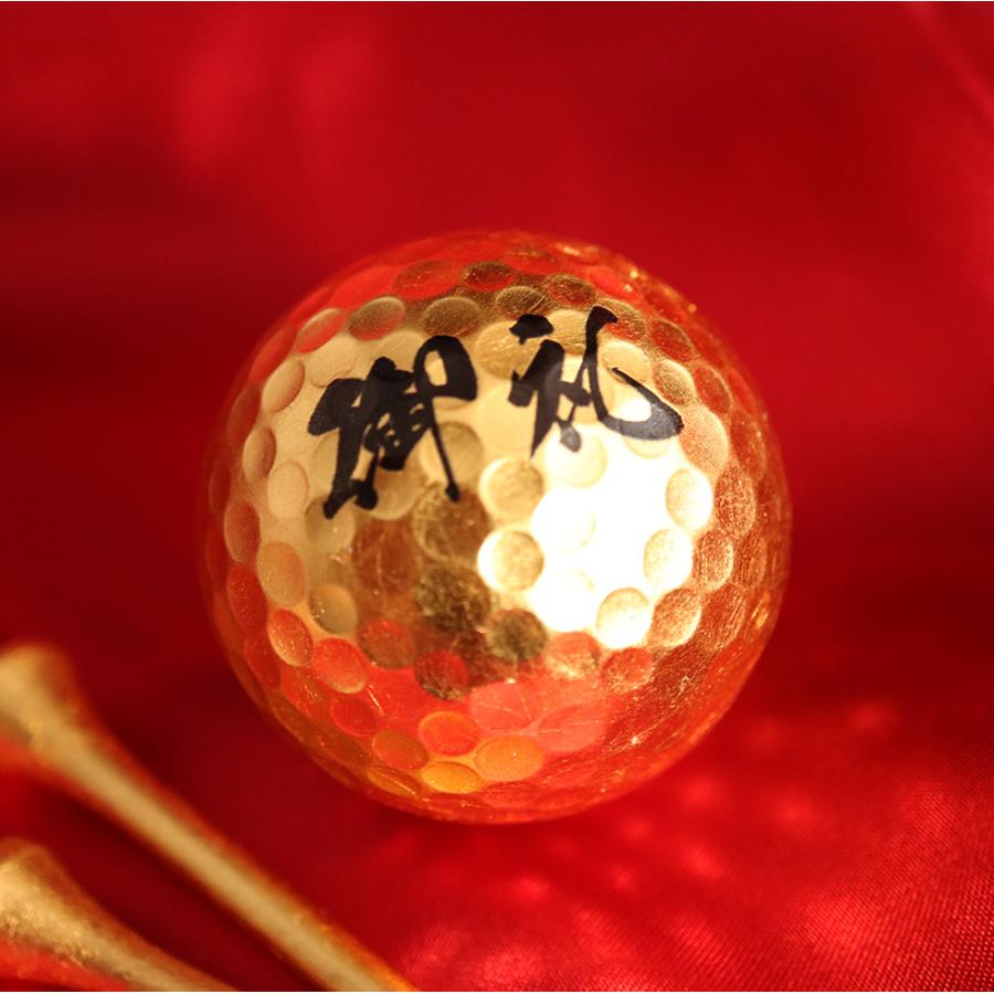 名入れ ゴルフボール】金箔 ゴルフボール＆ティーセット ゴールド 金