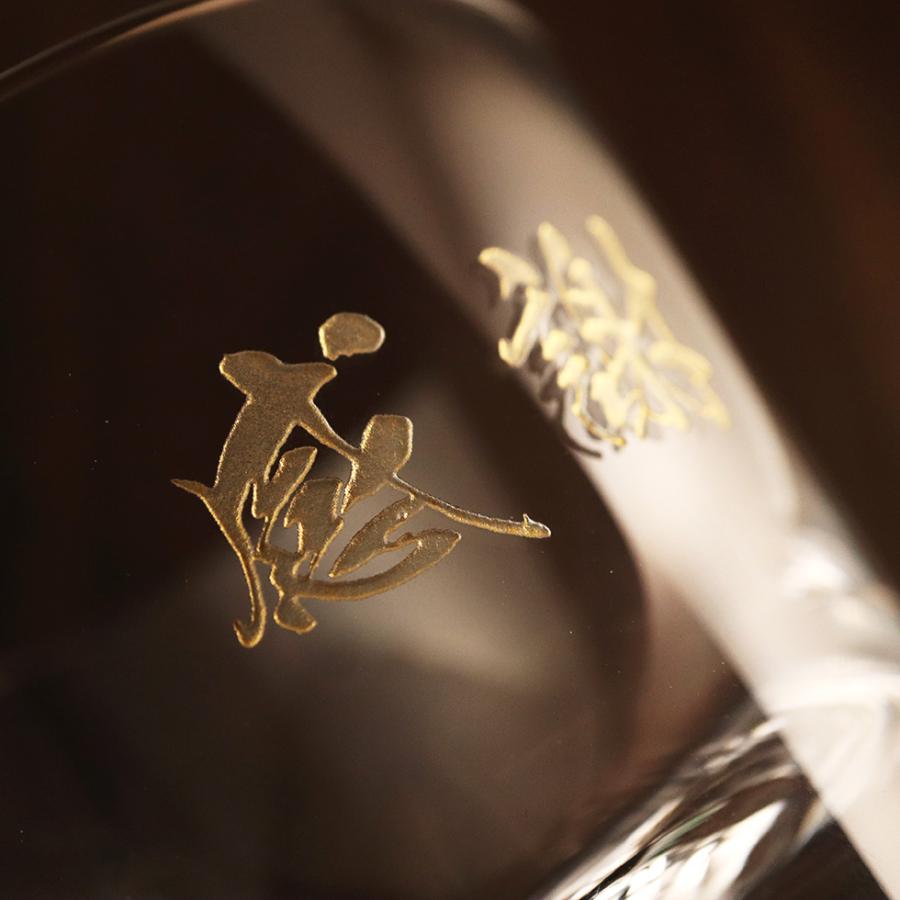 【名入れ グラス】富士山 グラス 正規品 名入れ 名前入り ギフト 彫刻 プレゼント お歳暮 成人祝い 結婚記念 誕生日 出産祝い 男性 女性 贈り物 退職祝い |  | 01