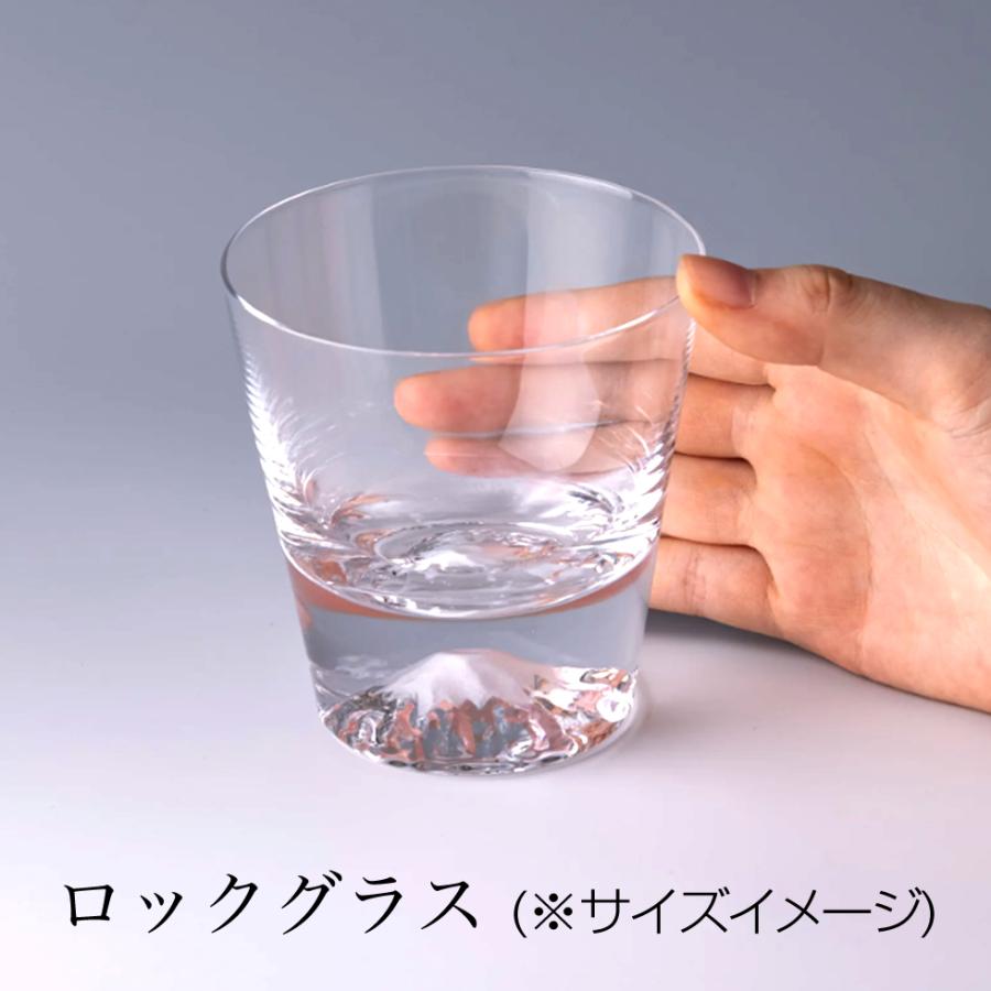 【名入れ グラス】富士山 グラス 正規品 名入れ 名前入り ギフト 彫刻 プレゼント お歳暮 成人祝い 結婚記念 誕生日 出産祝い 男性 女性 贈り物 退職祝い |  | 04