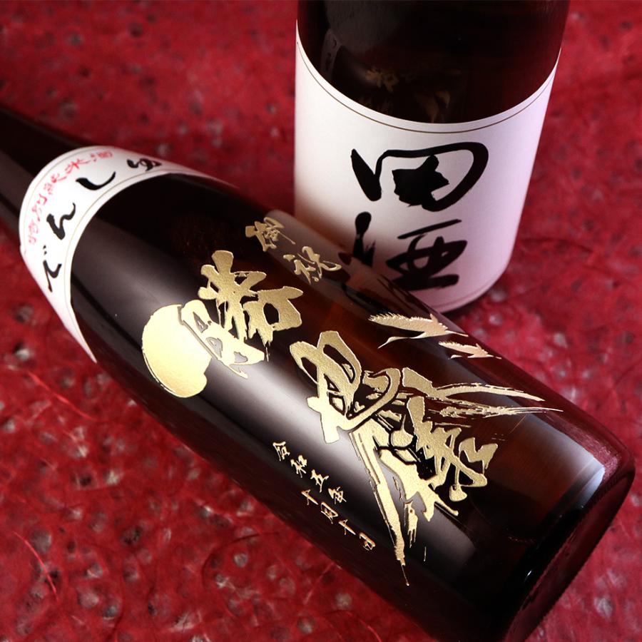 田酒 名入れ 特別純米酒 桐箱入り日本酒 720ml 彫刻 酒 お酒 名前入り