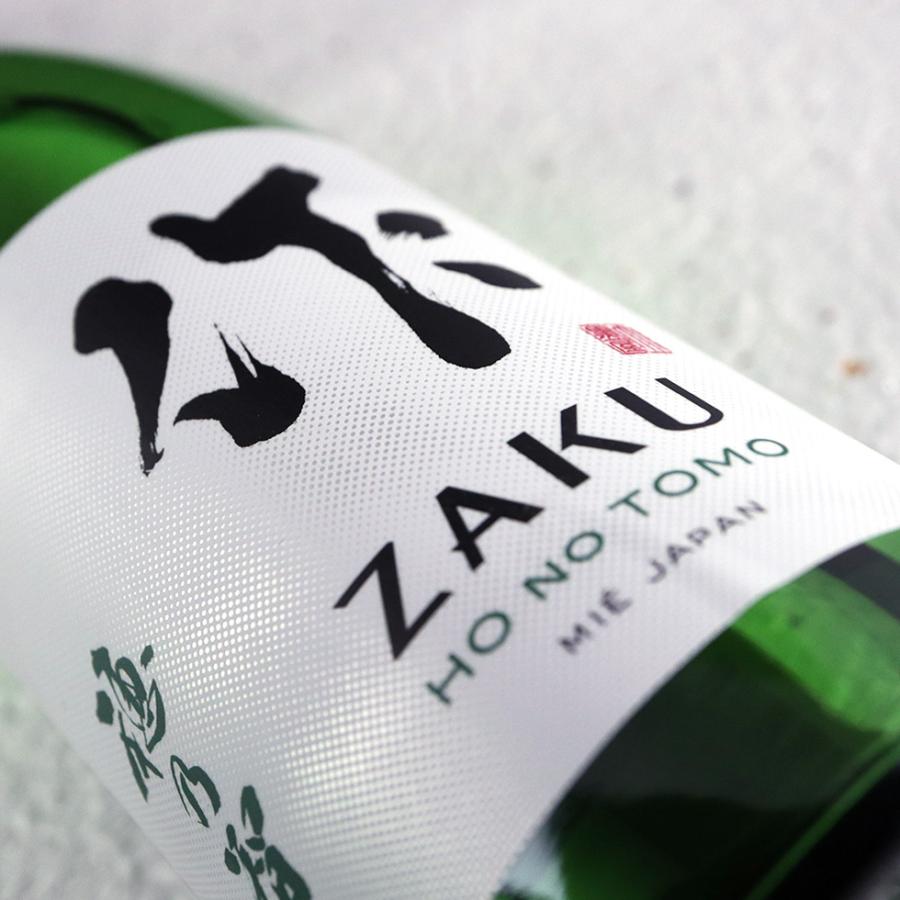 作 名入れ 作（ざく） 玄乃智 純米吟醸酒 750ml 日本酒 彫刻 酒 お酒