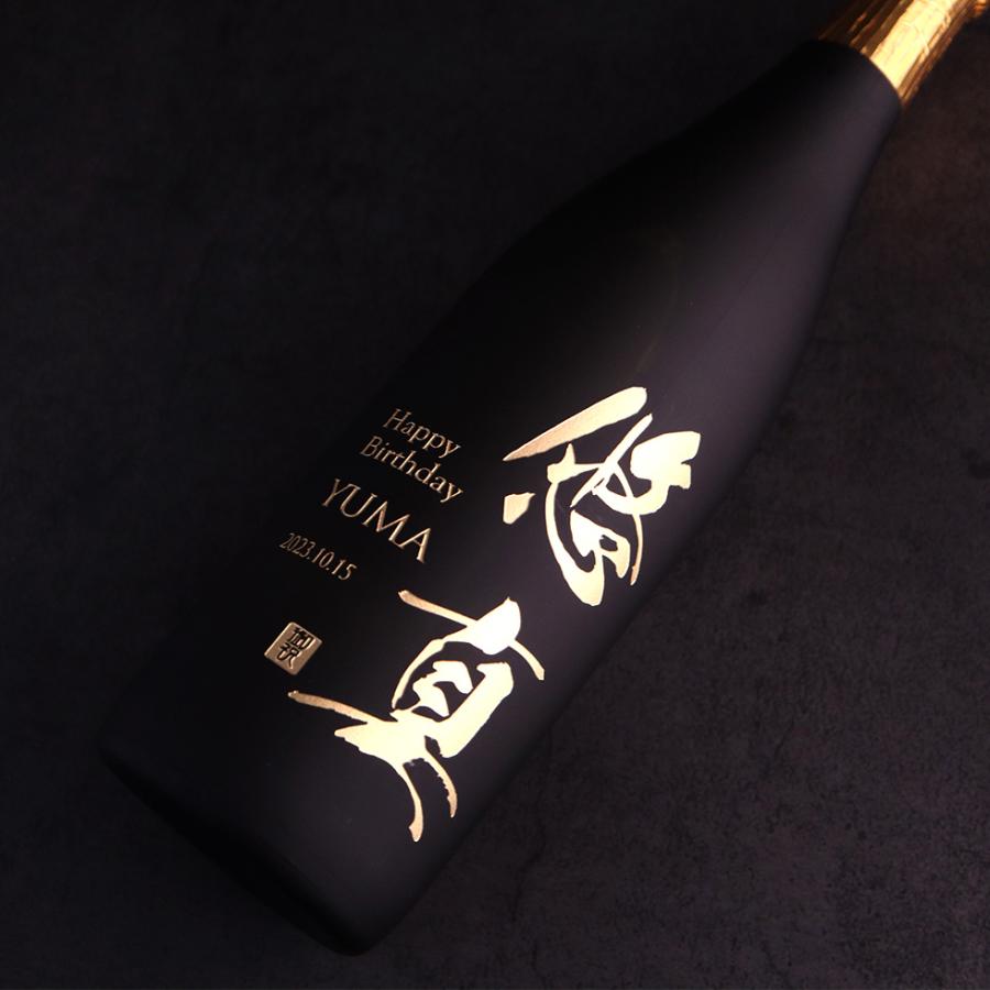 鍋島 名入れ 愛山 純米大吟醸 日本酒 720ml 彫刻 酒 お酒 名前入り