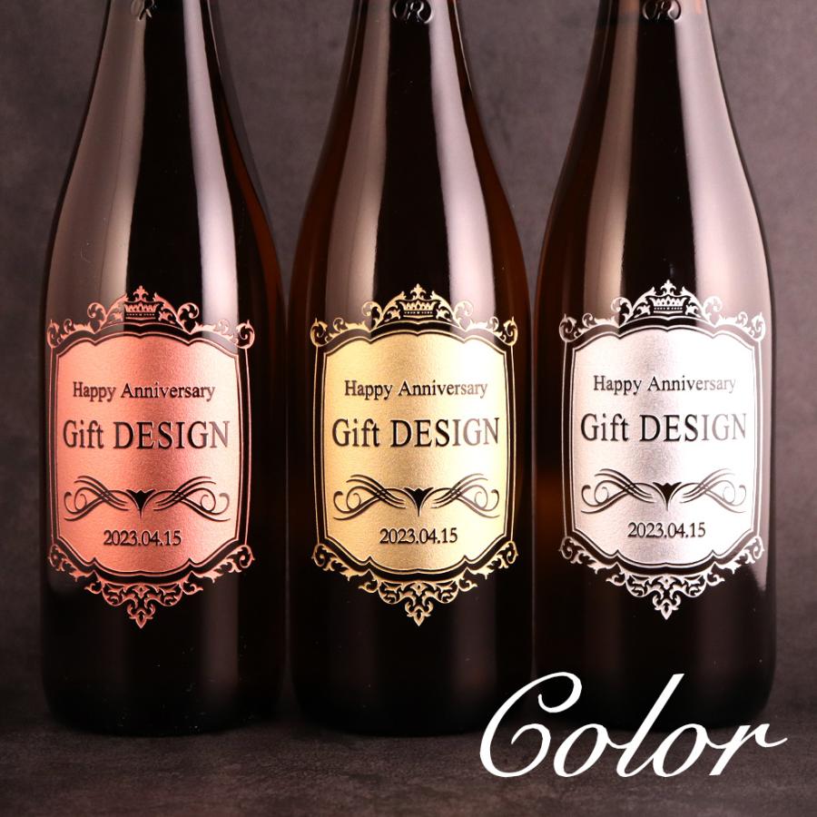 鍋島 名入れ 愛山 純米大吟醸 日本酒 720ml 彫刻 酒 お酒 名前入り