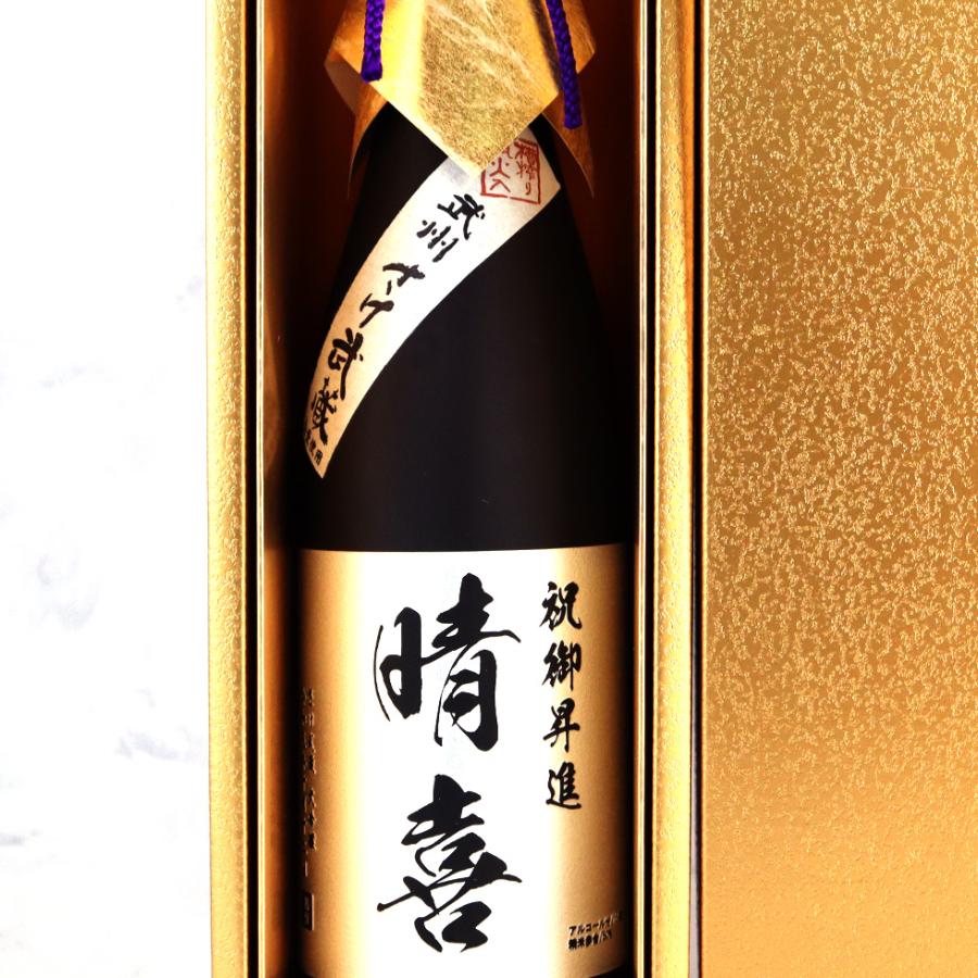 名入れ 鏡山酒造 金箱さけ武蔵大吟醸 日本酒 720ml 彫刻 酒 お酒 名前