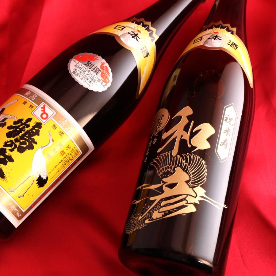 名入れ 鶴の友 別撰 720ml 樋木酒造 日本酒 彫刻 名前入り ギフト