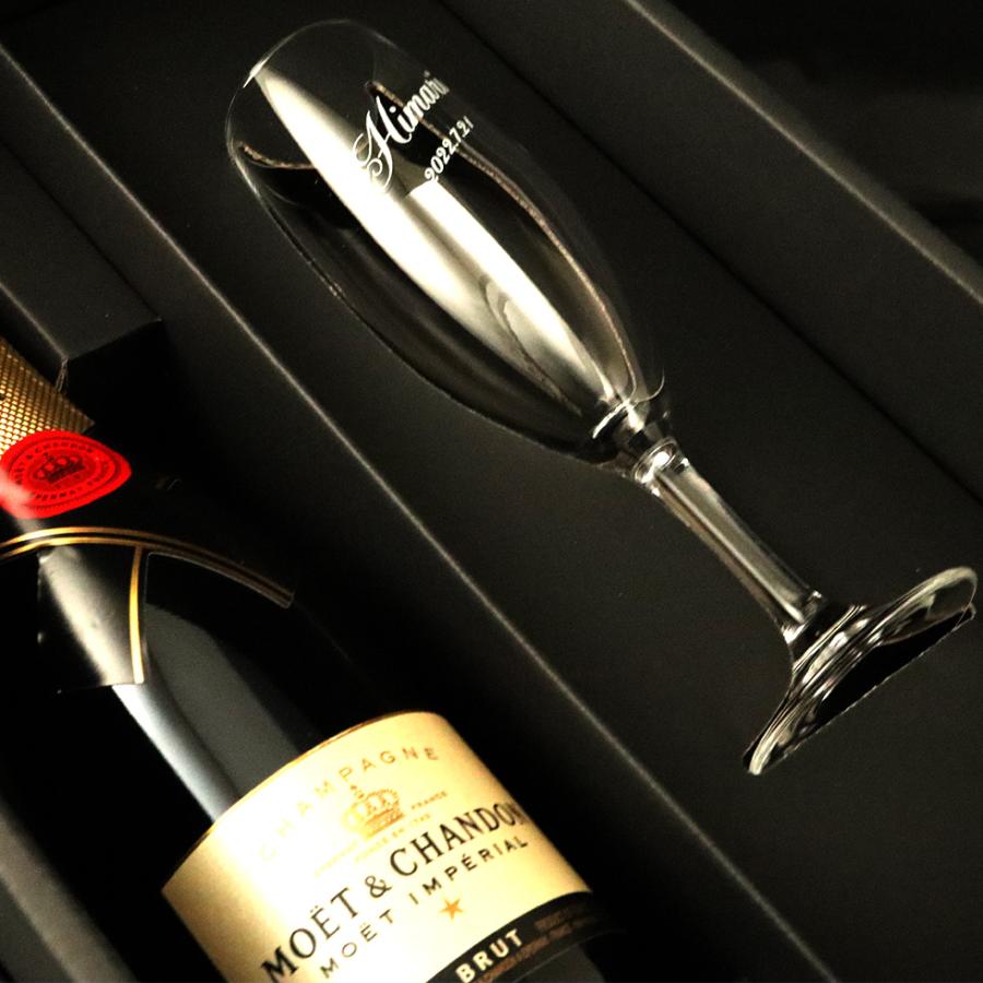名入れ モエ・エ・シャンドン モエシャンドン 375ml ＋名入れグラス ハーフボトル  酒  お酒 名前入り ギフト 誕生祝い 結婚祝い 還暦祝い | MOET＆CHANDON | 01