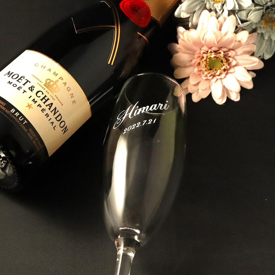 名入れ モエ・エ・シャンドン モエシャンドン 375ml ＋名入れグラス ハーフボトル  酒  お酒 名前入り ギフト 誕生祝い 結婚祝い 還暦祝い | MOET＆CHANDON | 03