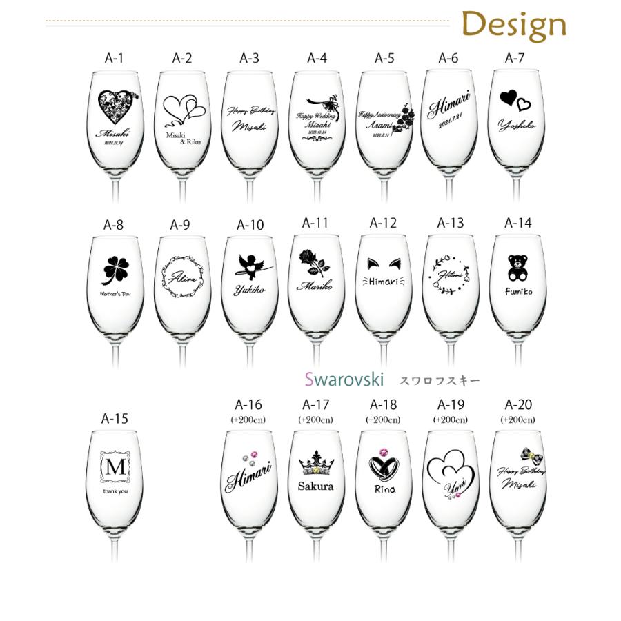 名入れ モエ・エ・シャンドン モエシャンドン 375ml ＋名入れグラス ハーフボトル  酒  お酒 名前入り ギフト 誕生祝い 結婚祝い 還暦祝い | MOET＆CHANDON | 04