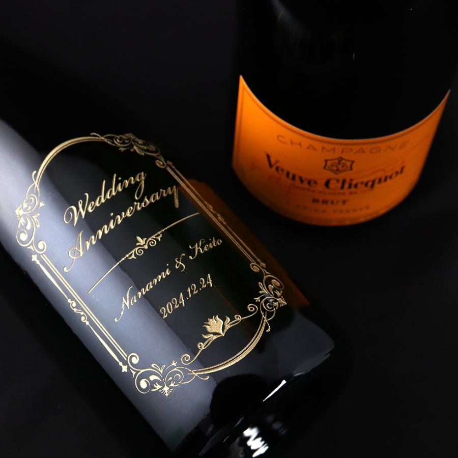 Veuve Clicquot（ヴーヴ・クリコ） 名入れ シャンパン 酒 ギフト 彫刻