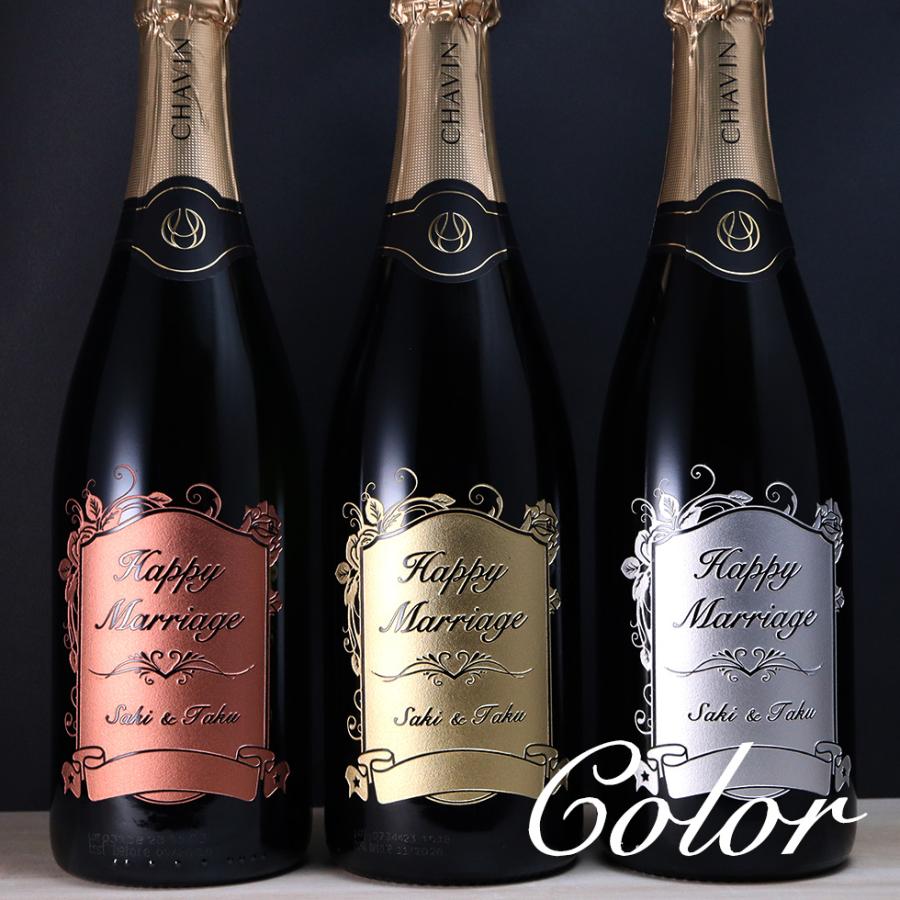 Veuve Clicquot（ヴーヴ・クリコ） 名入れ シャンパン 酒 ギフト 彫刻