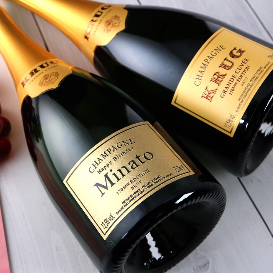 クリュッグ（Krug） 名入れ 酒 グランド キュベ (ギフトボックス付き