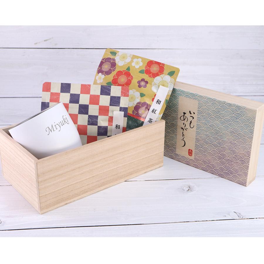 【名入れ ギフト】お茶セット ティーバッグ2P 緑茶 和紅茶 ほうじ茶 真空ステンレスタンブラー付き 木箱入り 写真 誕生日プレゼント |  | 01