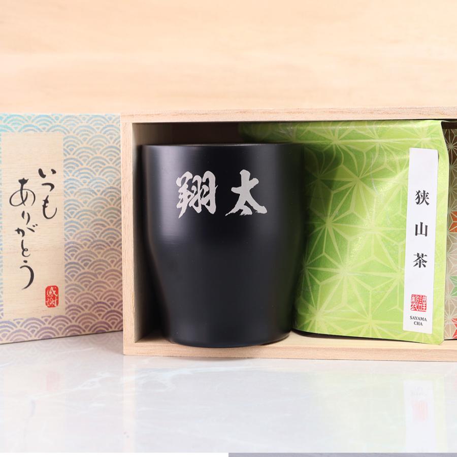 【名入れ ギフト】お茶セット ティーバッグ2P 緑茶 和紅茶 ほうじ茶 真空ステンレスタンブラー付き 木箱入り 写真 誕生日プレゼント |  | 05