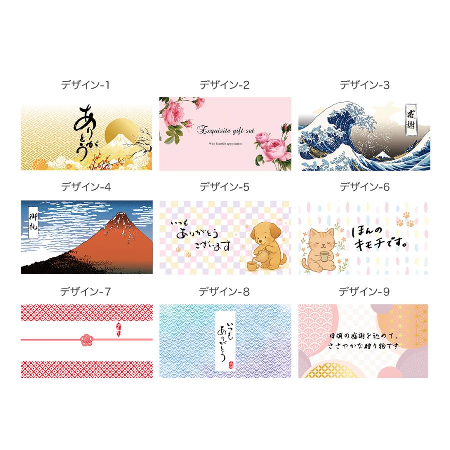 【名入れ ギフト】お茶セット ティーバッグ2P 緑茶 和紅茶 ほうじ茶 真空ステンレスタンブラー付き 木箱入り 写真 誕生日プレゼント |  | 07