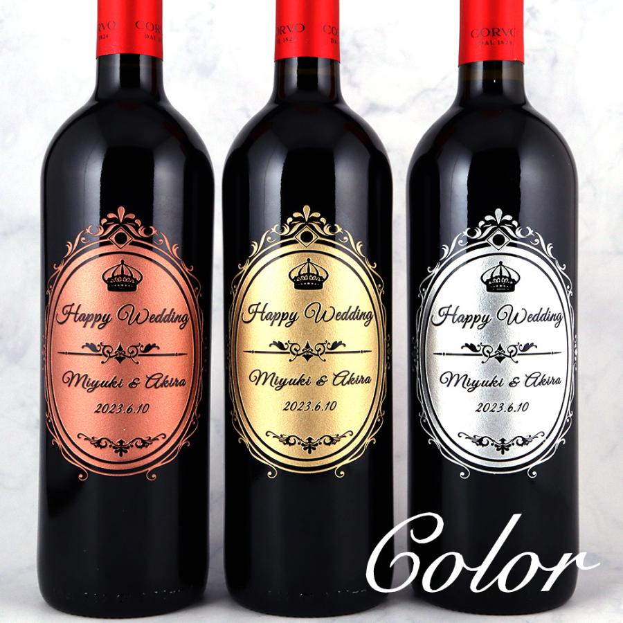 名入れ シャトー・デ・ジラレ ルージュ 赤ワイン ワイン 750ml 名入れ 彫刻 酒 名前入り ギフト プレゼント | ブランド登録なし | 04