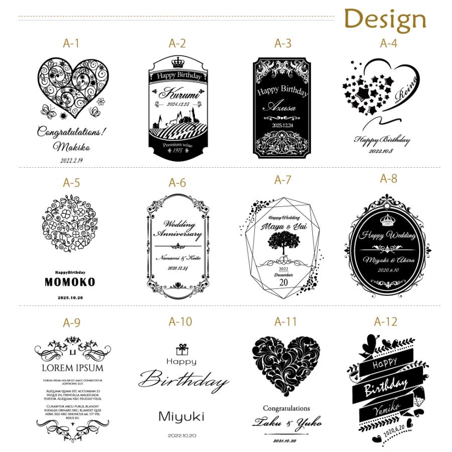 名入れ シャトー・デ・ジラレ ルージュ 赤ワイン ワイン 750ml 名入れ 彫刻 酒 名前入り ギフト プレゼント | ブランド登録なし | 05