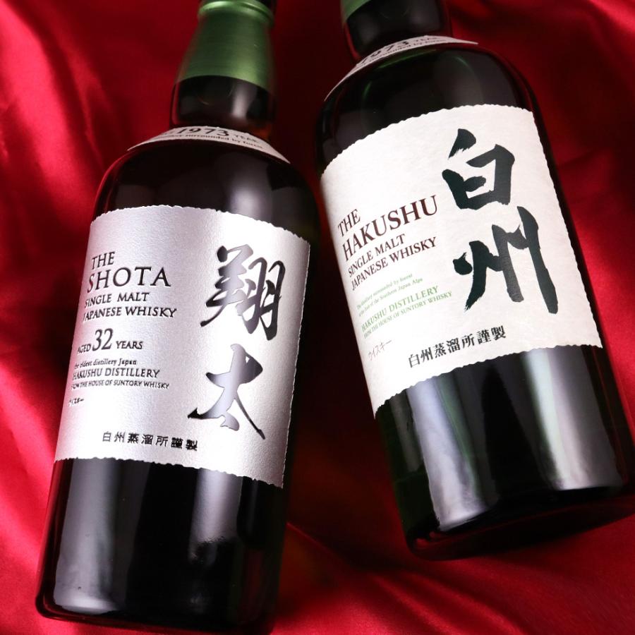 サントリー シングルモルトウイスキー 白州 名入れ ウイスキー NV