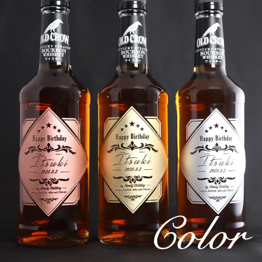 JACK DANIEL'S 名入れ ウイスキー ジャックダニエル ブラック