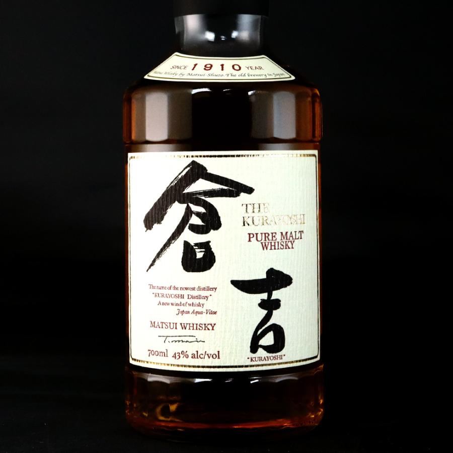 倉吉 名入れ ウイスキー ピュアモルトウィスキー 700ml ボトル彫刻 酒