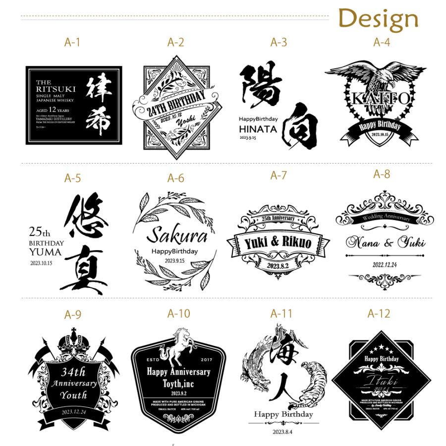 サントリー シングルモルトウイスキー 山崎 名入れ ウイスキー 山崎12