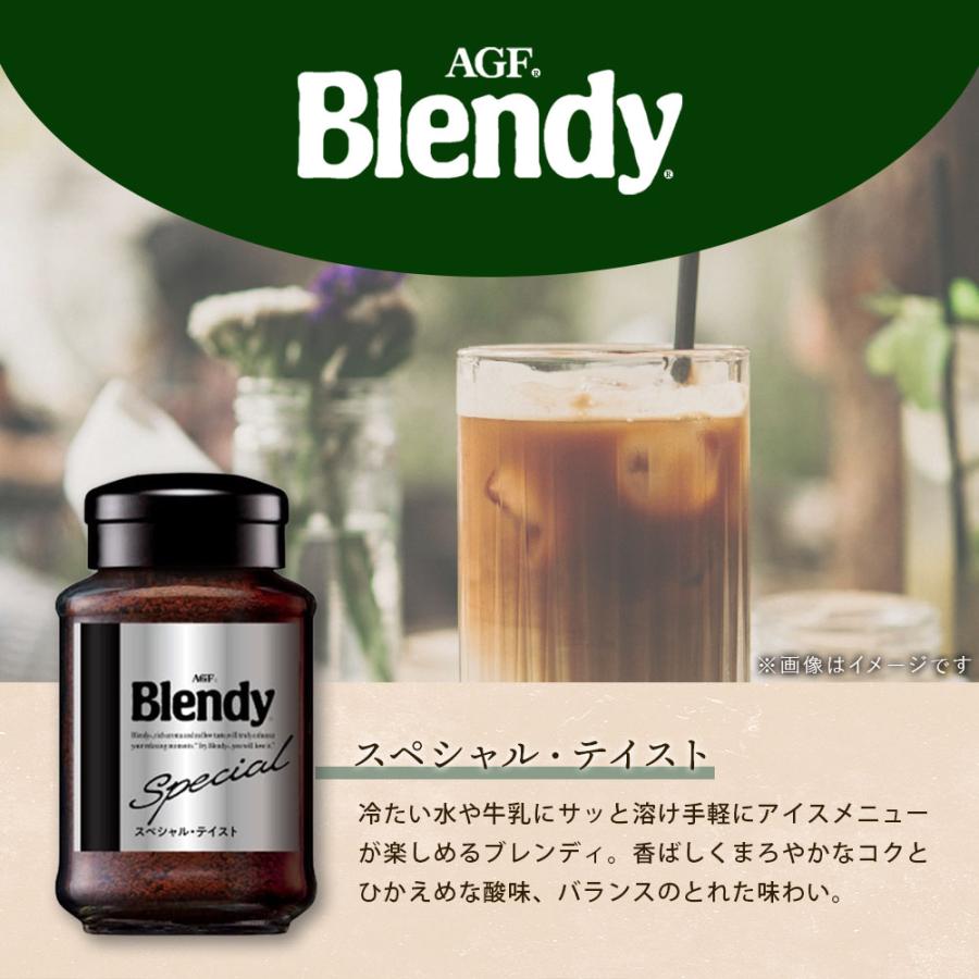 AGFギフト インスタントコーヒー ギフト AGF MQO-50D コーヒー