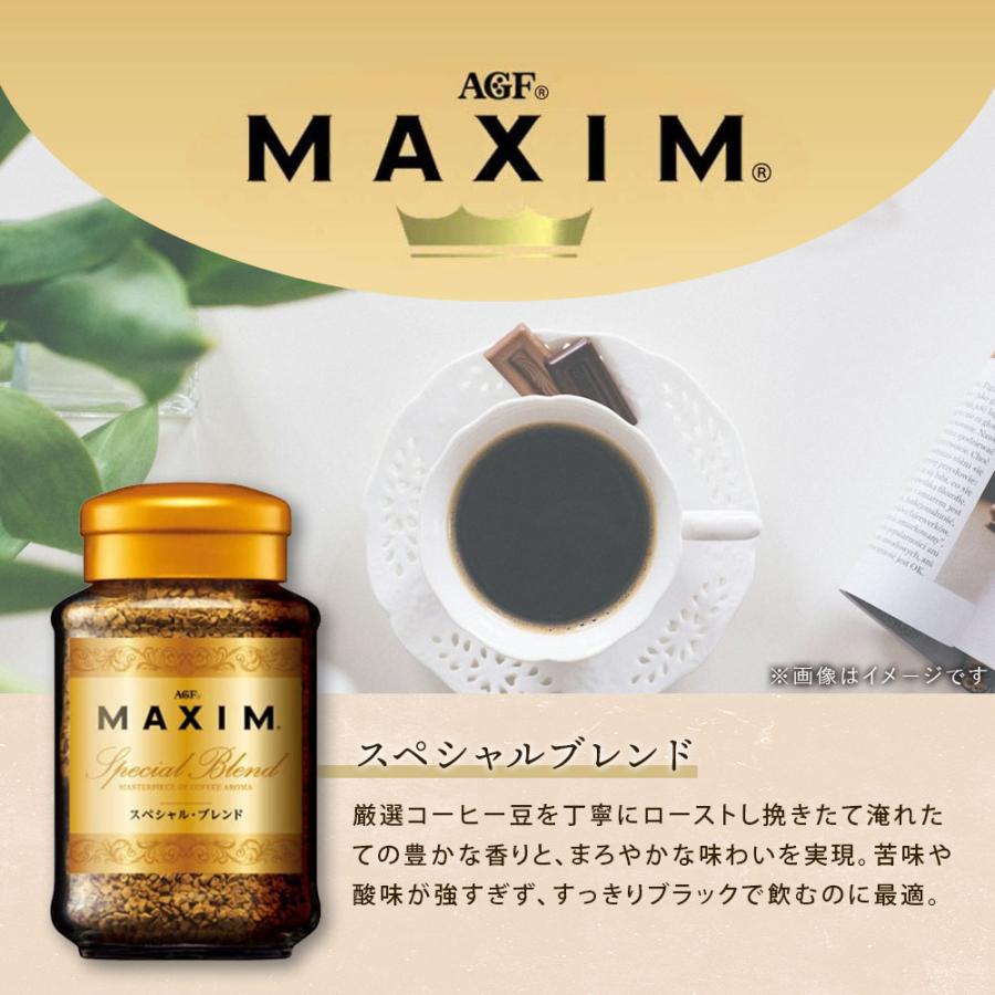AGFギフト インスタントコーヒー ギフト AGF MQO-50D コーヒー