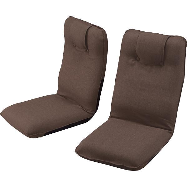低反発折りたたみ座椅子２個組 ブラウン ST-016BR-2  （ギフト対応不可） （送料無料）｜giftman