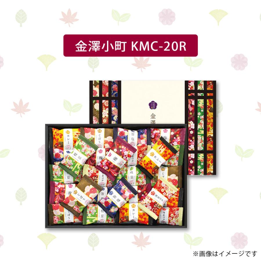 おかき 金澤兼六製菓 おかき ギフト あられ お菓子 金澤小町 メーカー包装 6種