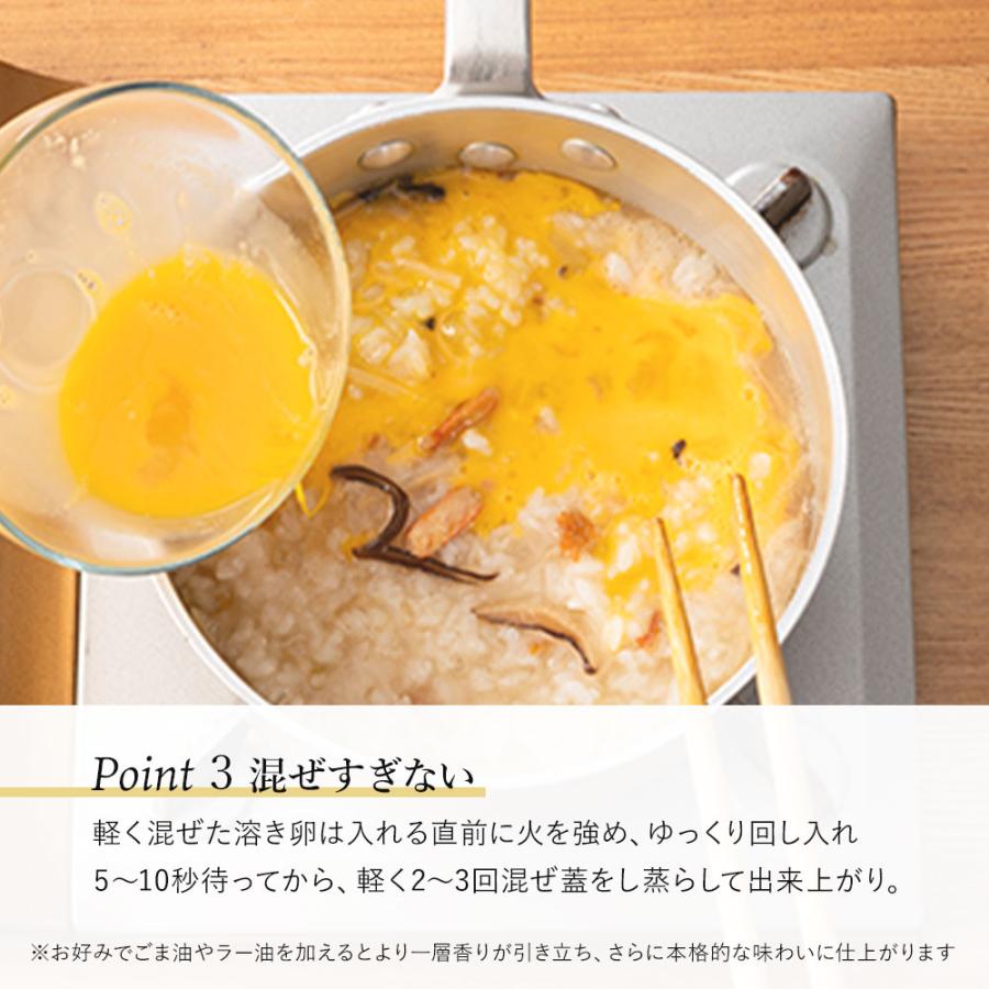帝国ホテル大阪 雑炊スープセット （8食） IZ-50 (Q) 送料無料 御祝