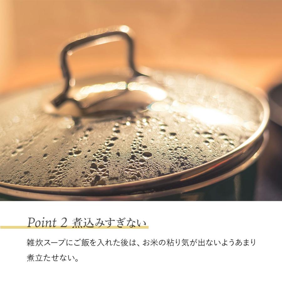 帝国ホテル大阪 雑炊スープセット （8食） IZ-50 (Q) 送料無料 御祝