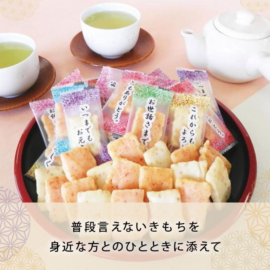 前田製菓 大阪前田 まえだ 感謝のきもち OTN-30 おかき詰合せ 缶入り