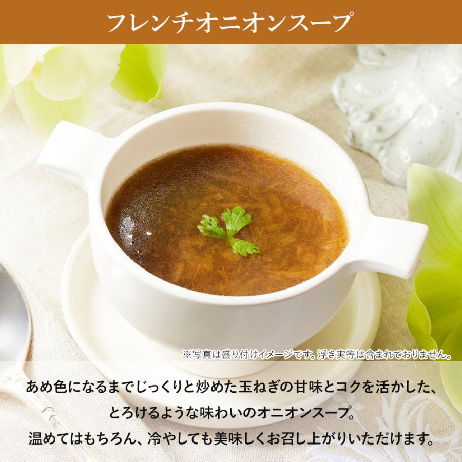 帝国ホテル スープ ギフト 缶詰詰合せ 6食 TS-30 スープ缶 ギフト
