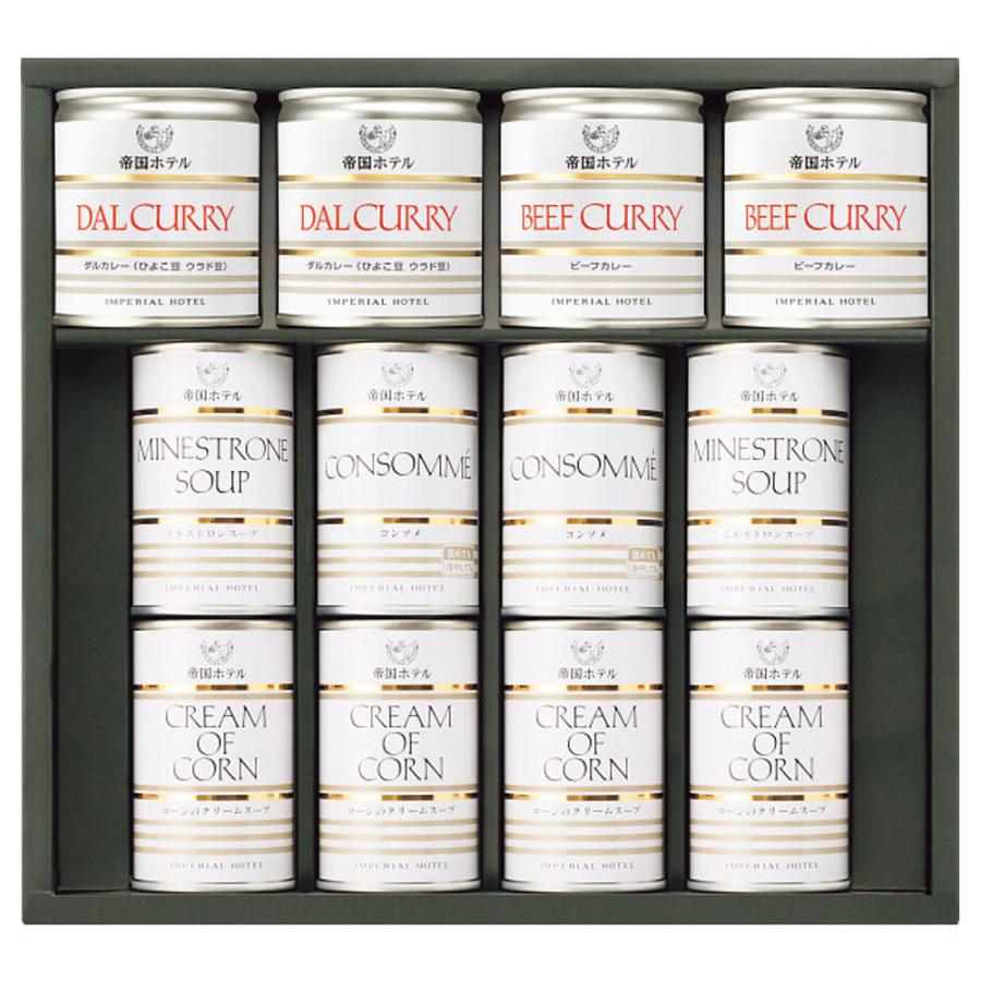 帝国ホテル スープ・調理缶詰詰合せ（15缶） TSC-100 送料無料
