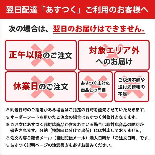 帝国ホテル スープ・カレー缶詰詰合せ ISC-100A （１２缶） (ya) 送料無料 お中元 内祝 引き出物 御祝 香典返し 御供 ギフト プレゼント保存食の画像