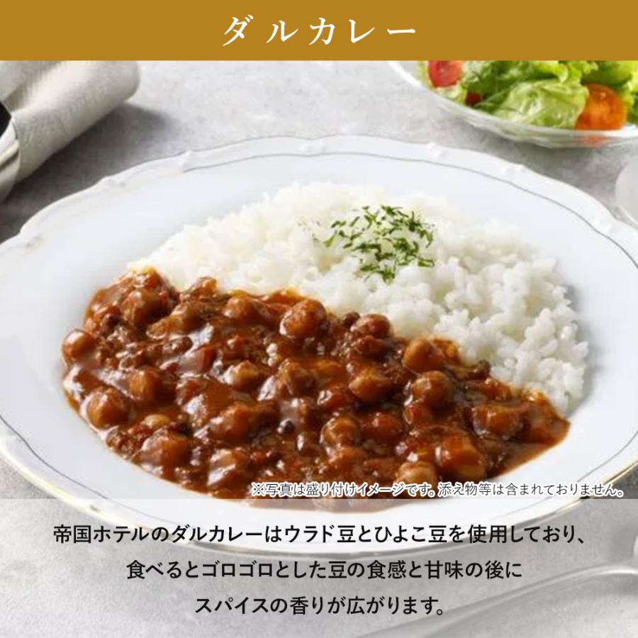 帝国ホテル スープ・カレー缶詰詰合せ ISC-100A （12缶） (ya) 送料