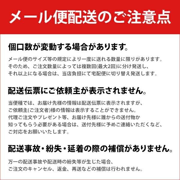 大人のカロリミット 1回3粒タイプ 約90回分 1袋90粒×3袋セット FANCL ダイエット サプリメント （追跡可能メール便 送料無料）（ギフト対応不可）｜giftman｜03