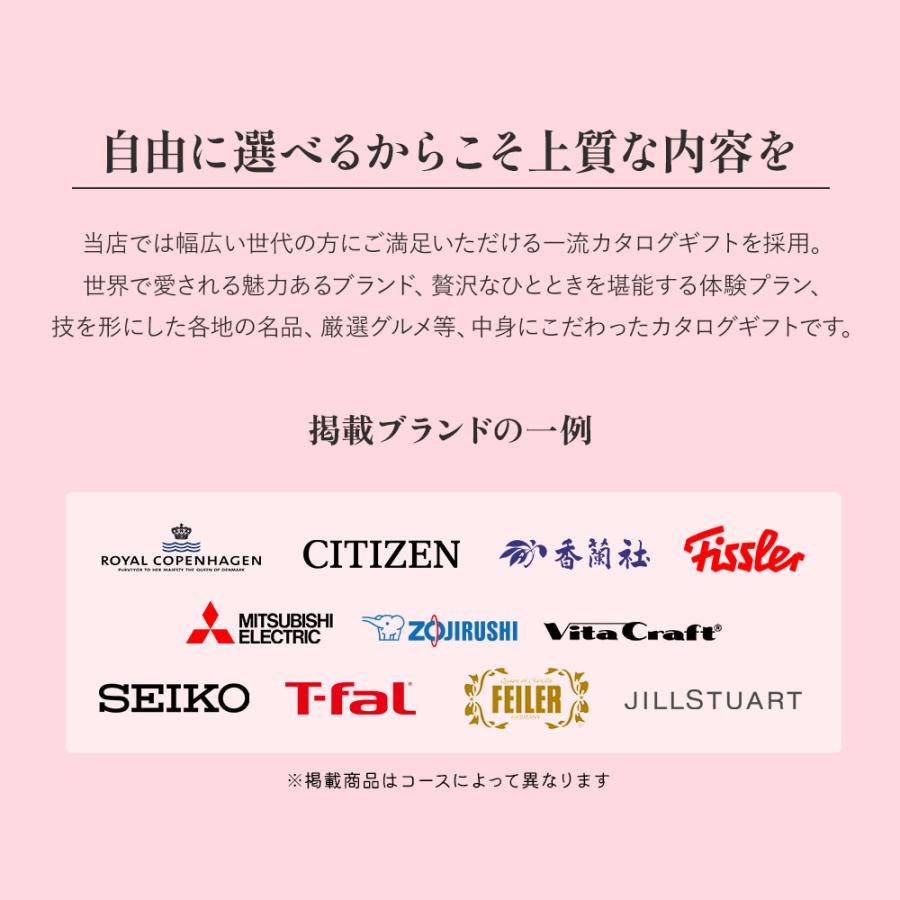 母の日 母の日専用プレミアムカタログギフト ギフト 高級 カタログ