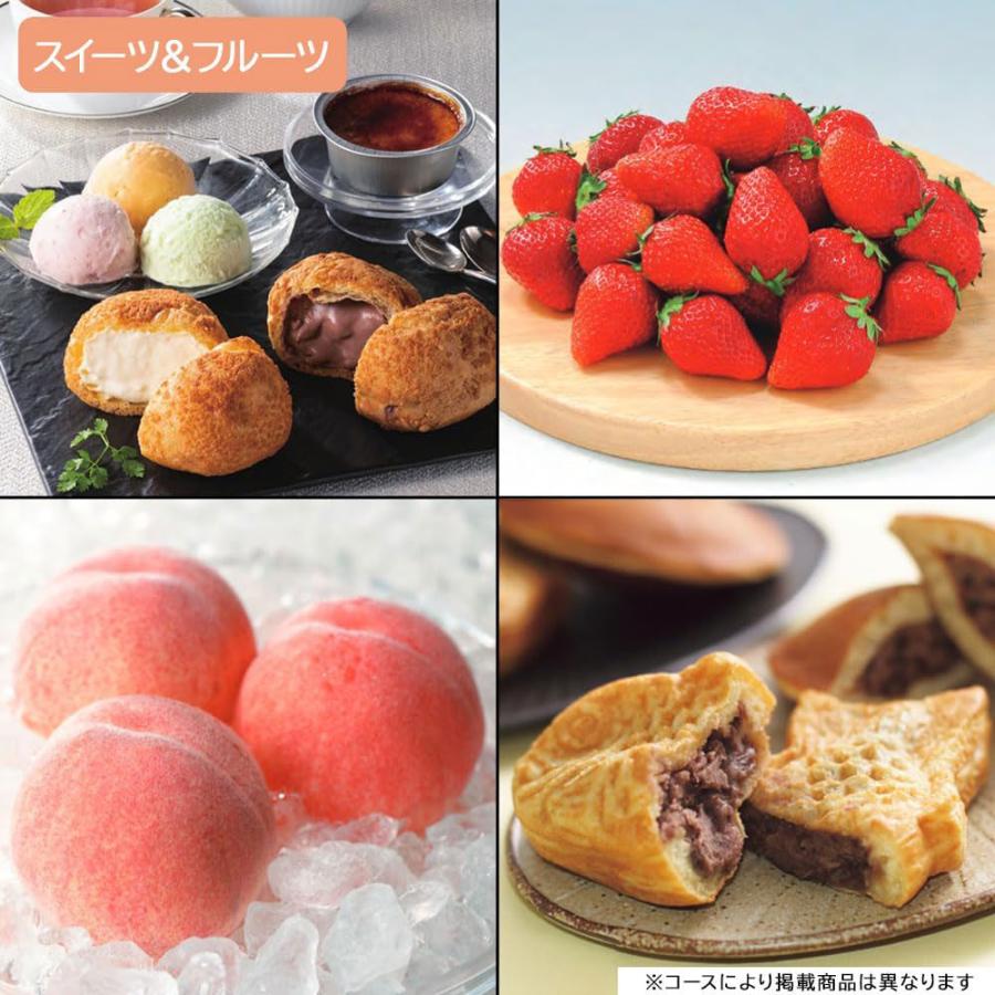 専用プレミアムカタログギフト ギフト 高級 カタログギフト グルメ