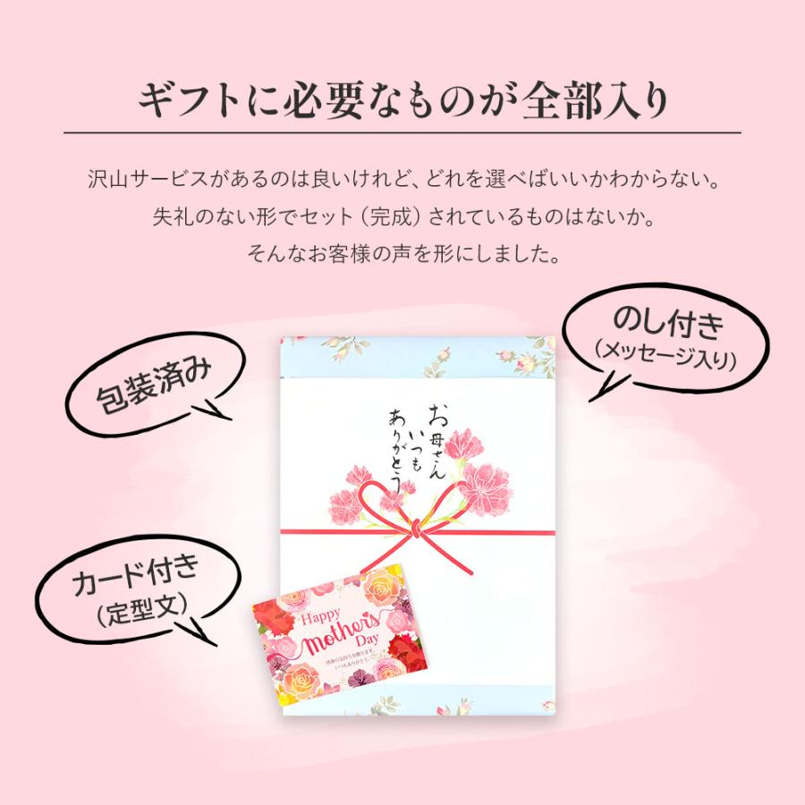 母の日 母の日専用プレミアムカタログギフト ギフト 高級 カタログ