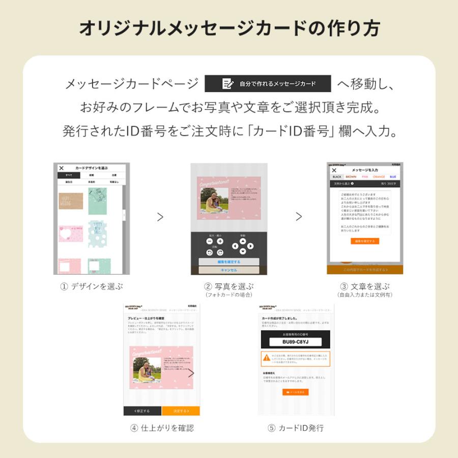 ハーモニック カタログギフト 出産祝い えらんで 赤ちゃん ベビー 5900