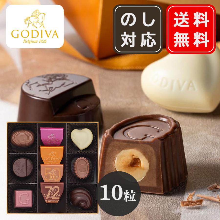 ゴールドコレクション ゴディバ GODIVA ハートオブゴールド ゴールドコレクション ゴディバ GODIVA ハートオブゴールド