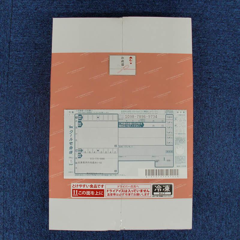 広島産 大粒のかきフライ KF-HOS (メーカー直送/代引不可) (送料 広島産 大粒のかきフライ KF-HOS (メーカー直送/代引不可) (送料